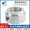 Processamento de Hardware CNC, Peças de Processamento CNC em Aço Inoxidável, Peças de Hardware de Precisão, Processamento de Material Recebido, Personalizado de Acordo com Desenhos