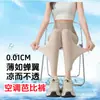 Pantalones de tiburón ultra delgados de seda de hielo frescos para mujer, pantalones de verano ajustados de cintura alta con efecto segunda piel, leggings de yoga cómodos con sensación de piel desnuda