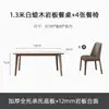 Conjunto de Mesa de Jantar e Cadeiras em Madeira Maciça Cinza Nórdica e Ardósia, Design Moderno Minimalista com Base Completa, Cor Nogueira, Adequado para Apartamentos Pequenos