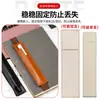 Estuche de Cuero para Bolígrafos de Portátil Correa Ajustable Soporte para Bolígrafo para Portátil Soporte para Bolígrafo para Tablet PC Soporte para Bolígrafo