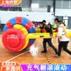 Combinación Hinchable Rodante Pelota Rodante Hacia Adelante Ruedas Individuales y Dobles Combinadas Diversión Rodante Reunión Deportiva Accesorios Venta Directa de Fábrica