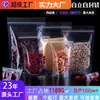 Bolsa Transparente con Cierre Auto-Soportable para Mascotas, Bolsa Espesada Esmerilada Auto-Sellable, Bolsa Sellada a Prueba de Humedad para Té, Frutas Secas y Snacks