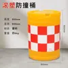 Barris Anti-Colisão, Proteção de Segurança, Moldagem Rotacional, Balizadores Plásticos de Fibra de Vidro para Tráfego Rodoviário em Formato de Barco, Barreiras de Sinalização de Desvio de Tráfego Preenchidas com Água