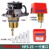 Interruptor de flujo de agua HFS-25 monitorizar flujo agua debe interruptor flujo interruptor de protección de flujo tipo objetivo interruptor de flujo