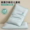 Núcleo de almohada de algodón de Xinjiang Lyocell 60S Tencel Clase A Almohada pequeña para niños Almohada para el cuello de jardín de infantes Ayuda para dormir Almohada baja