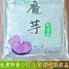 5kg Tiras de Gelatina Marina Lisas Sabor Fideos de Arroz Konjac Fideos de Cristal Plato Frío Caja Completa Comercial 0.5kg Fideos de Algas Marinas