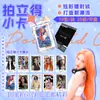 Tarjetas Fotográficas Polaroid de Mercancía de Celebridades, Postales de Anime, Accesorios para Agendas, Tarjetas de Apoyo a Celebridades
