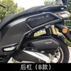 Adecuado para Honda NS150ES barras de protección delantera y trasera, parachoques de cobertura total, protección anticaídas, accesorios para barras de escape