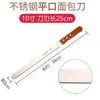 Cuchillo Serrado de Acero Inoxidable en Stock para Cortar Sándwiches, Pan, Pasteles, Rebanadas Sin Residuos, Cuchillo para Tostadas para Uso Doméstico