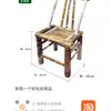Silla de Bambú con Respaldo, Silla Vintage Hecha a Mano de Bambú y Ratán, Taburete Pequeño de Bambú para Balcón de Casa, Silla de Bambú Tejido