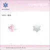 Flor de Hielo de 5 mm Fondo Plano Forma Irregular Hecho a Mano DIY Accesorios para Joyería Decoraciones para Uñas Uñas Postizas Pedrería para Uñas Venta al por Mayor