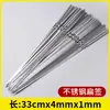 Espetos para Churrasco de Aço Inoxidável 304 Espetos Planos Espessos Espetos de Aço para Kebab de Cordeiro Agulhas de Aço Espetos de Ferro Grelha para Kebab Espetos para Carne Utensílios z