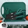 Cuchillo Pequeño Set de Cuchillos para Fruta, Combo de Cuchillo de Cocina y Tabla de Cortar de Acero Inoxidable, Juego Completo Venta al por Mayor de Cuchillos, Cuchillo Pequeño de Acero Inoxidable Verde Oscuro