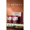 Caja de Regalo de Té de Gama Alta Empaque Vacío para Phoenix Dancong, Yashixiang, Yinghong No. 9, Té Negro Árbol Antiguo, Edición Especial Té Verde Dianhong