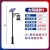 Luces de jardín antiguas 3 metros 4 metros linterna LED solar exterior cabeza simple doble retro chino luz de calle para paisaje comunidad