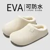 Zapatillas de algodón estilo nuevo 2026 para mujer, adecuadas para otoño e invierno, diseñadas para uso en interiores, proporcionando calidez, resistencia al deslizamiento, una suela gruesa, un fondo suave y características impermeables.; también disponible para parejas y hombres