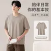Estilo Nuevo de Verano Algodón Puro Holgado Simple Manga Corta Delgado Tops para Hombres y Adolescentes, Cuello Redondo Casual Ropa para el Hogar Que Se Puede Usar Afuera