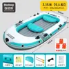 Bote inflable con casco engrosado, bote de pesca especializado, bote de cojín de aire para dos personas al aire libre, kayak, bote de goma, bote para pesca con señuelos