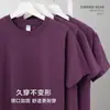Camiseta Roxa Pesada Gola Redonda Manga Curta Cor Uva para Mulheres, Camiseta de Manga Meia-Manga, Camada Base para Homens, Novo Estilo 2024