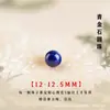 Pulsera de cuentas sueltas de Ágata Roja del Sur con cuerpo completo para DIY, pulsera de ágata rojo caqui de mineral en bruto y lapislázuli, circunferencia de muñeca de 7-8 cm, ajuste preciso