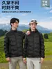 Chaqueta Exterior a Prueba de Presión Tres en Uno, Traje de Montañismo Impermeable Dos Piezas Desmontables Tres en Uno, Disponible para Compra Grupal