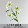 Materiais florais em tons de branco para salões de casamento, móveis para vitrines, adereços de flores de seda para decoração suave, arranjos de flores, marcadores de corredor, buquês artificiais atacado