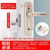Cerradura de Puerta de Baño Cerradura Universal para Puerta de Inodoro Manija de Puerta de Baño Cerradura para Puerta de Cristal de Cocina Cerradura Silenciosa para Puerta de Baño