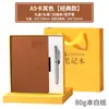Pluma Metálica de Firma, Caja de Regalo Exquisita de Alta Gama, Caja de Regalo para Cuaderno, Souvenir Corporativo Imprimible de Alta Gama para Negocios