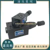 Válvula Reguladora y Reductora de Presión Taiwan Vitory Mbrv-02P/02B/02A-1-L Mrp/Mra/Mrb-03