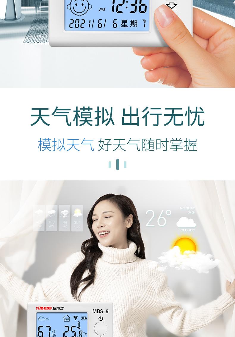 -9详情_04.jpg