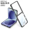 Venta Caliente Transfronteriza Compatible con Funda para Teléfono Samsung Zfilp8 Pantalla Plegable Transparente de Dos en Uno Zflip8 Cubierta Protectora Resistente a Caídas