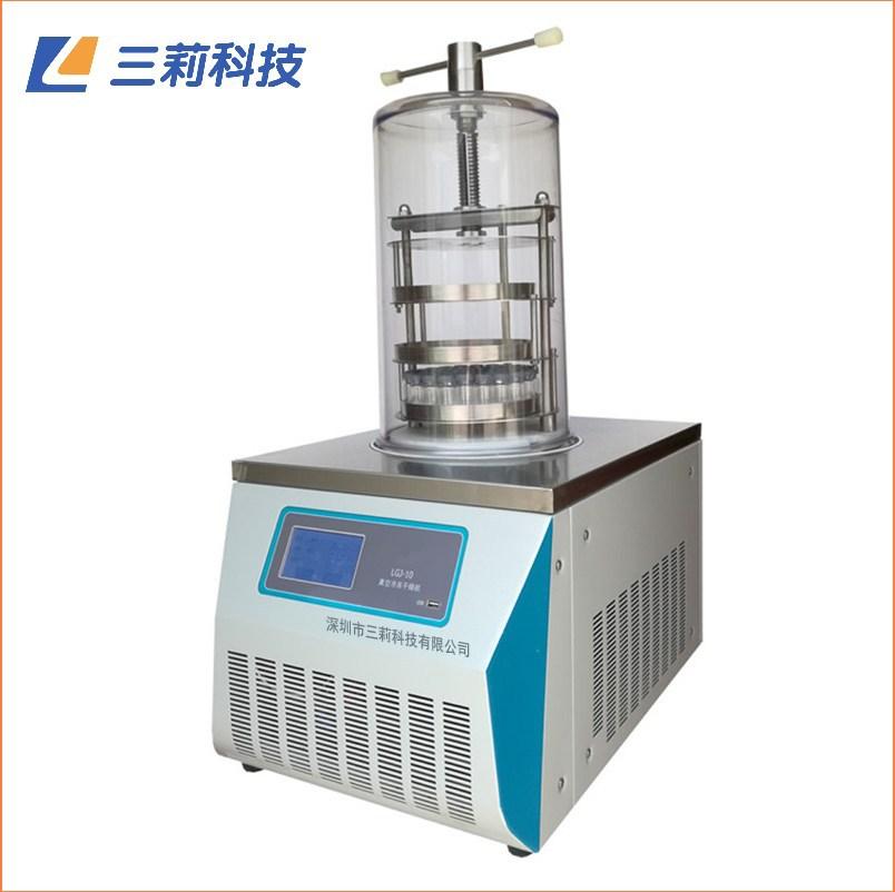 LGJ-10压盖型冷冻干燥机(1)