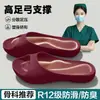 Pantuflas con Soporte para el Arco para Mujer 2026 Nuevo Verano Interior Hogar Antideslizantes a Prueba de Olores Sandalias de Cintura Delgada EVA