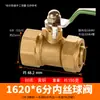 Válvula de bola de tubo de plástico de aluminio 1216 de igual diámetro, cable exterior de latón completo, cable interno 20, 4 puntos, 6 puntos, calefacción por suelo radiante, accesorios de interruptor de válvula de plástico de aluminio