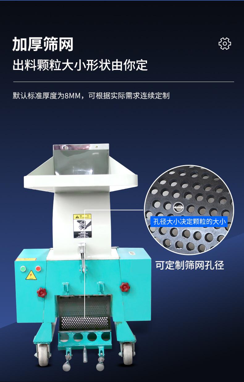 强力粉碎机_16.jpg