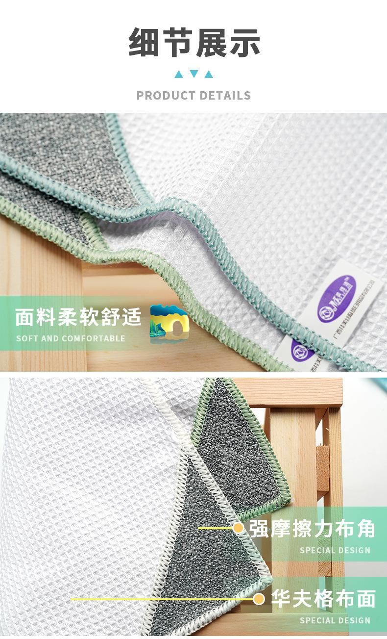 华夫格洗碗毛巾布-07.jpg