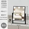Espejo de maquillaje de moda con luces LED, un espejo de tocador elegante para tocadores, perfecto para uso doméstico o en residencias estudiantiles