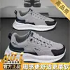 Moda Masculina Casual de Primavera 2025 Transfronteriza Zapatos Versátiles Gruesos de Moda Zapatos Deportivos Estilo Grueso Suela Gruesa Zapatos para Hombre Venta al por Mayor