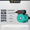 220/110V Bomba de Circulación Automática Calefactora de Comercio Exterior Transfronterizo Bomba de Agua para Calefacción por Suelo Bomba Booster para Calentador de Agua Bomba de Protección Ahorro de Energía