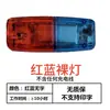 Luz de Hombro Sanitaria Ciclismo Carrera Nocturna Señal de Rescate Luz de Patrulla de Seguridad Rojo y Azul Intermitente Pinza de Hombro Luz de Flash de Advertencia