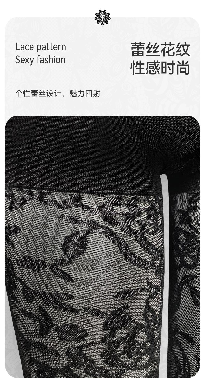 蕾丝花纹丝袜详情_03