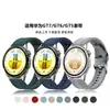 Adecuado para la correa de silicona Huawei GT7, la misma correa de silicona deportiva oficial para Huawei WATCH GT6/GT5