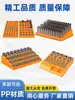 Caja de Almacenamiento para Brocas Fresadoras Portabrocas de Pinza Cnc Machine Tool Tool Holder Storage Box Er20