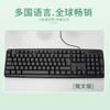 [Fabricante de Origen] Teclado de Negocios Clásico Cangjie Zhuyin Tailandés Coreano Ba Portugués Soporte Multilingüe Lote Pequeño