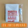Nuevas bolsas de manga desechables y boquillas, herramientas de repostería multtamaño, bolsas triangulares para galletas, bolsas para crema para decorar pasteles