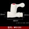 Válvula de ángulo de plástico conjunta de Guangdong WP01201 válvula de ángulo WP01202 manguera de tanque de agua válvula de ángulo de tres vías hilo externo interno válvula directa