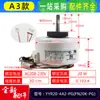 Fn35B-Pg Exportación Dedicado 60Hz Nuevo Original Yyr30-4A5-Pg Motor de Aire Acondicionado Gree