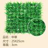 Césped Artificial Exterior Plantas Artificiales Césped de Plástico Césped Artificial Decoración de Pared de Plantas Verdes Alfombrilla Césped Envío Gratis