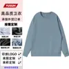 Moletom Personalizado para Impressão Primavera e Outono Uniforme de Turma Gola Redonda Tops Masculinos de Manga Longa Roupas de Trabalho Camisa Cultural Impressão e Bordado