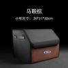 Adecuado para Ford Explorer Mondeo Ruijie Maverick Ruiji Lingyu Lingrui Caja de Almacenamiento para Maletero Caja de Almacenamiento